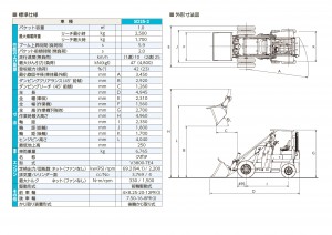 SD25-2_spec_01