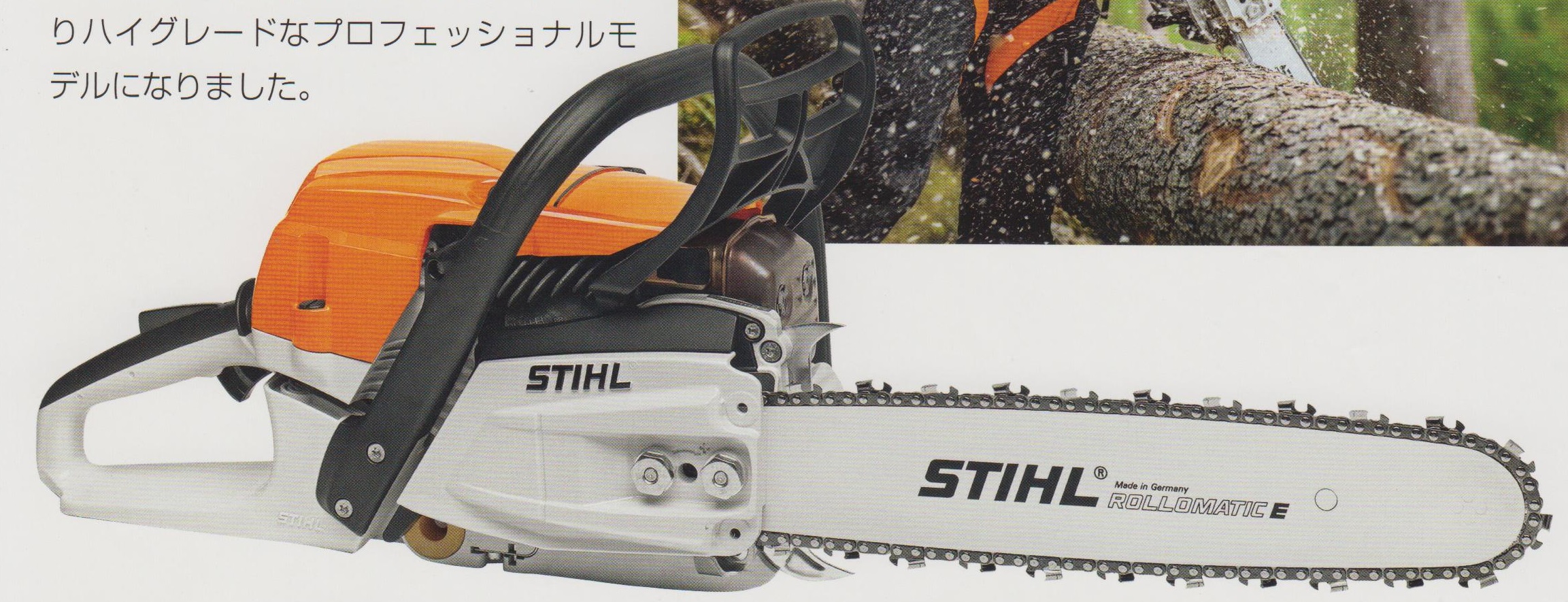 Amazon | 92cc G660 Holzfforma ガソリン チェーンソー パワー