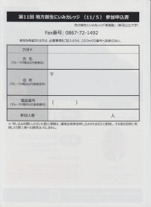 002-1