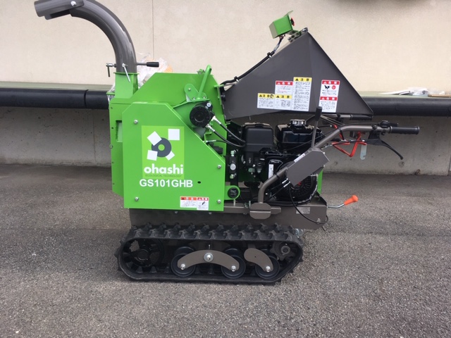 GS132GH/GHB｜粉砕機・チッパーシュレッダーなら株式会社大橋